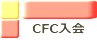 CFC 