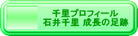 �痢�v���t�B�[�� �Έ�痢 �����̑��� 